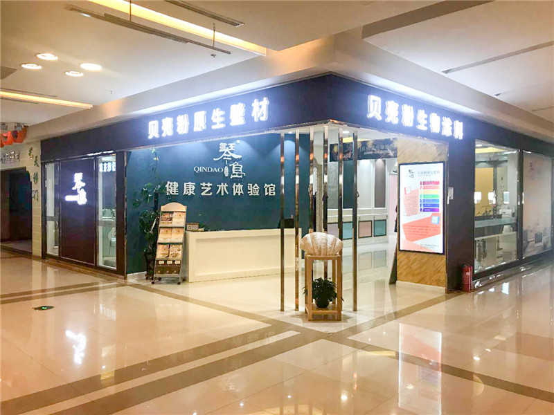元宇宙时代的虚拟数字化门店