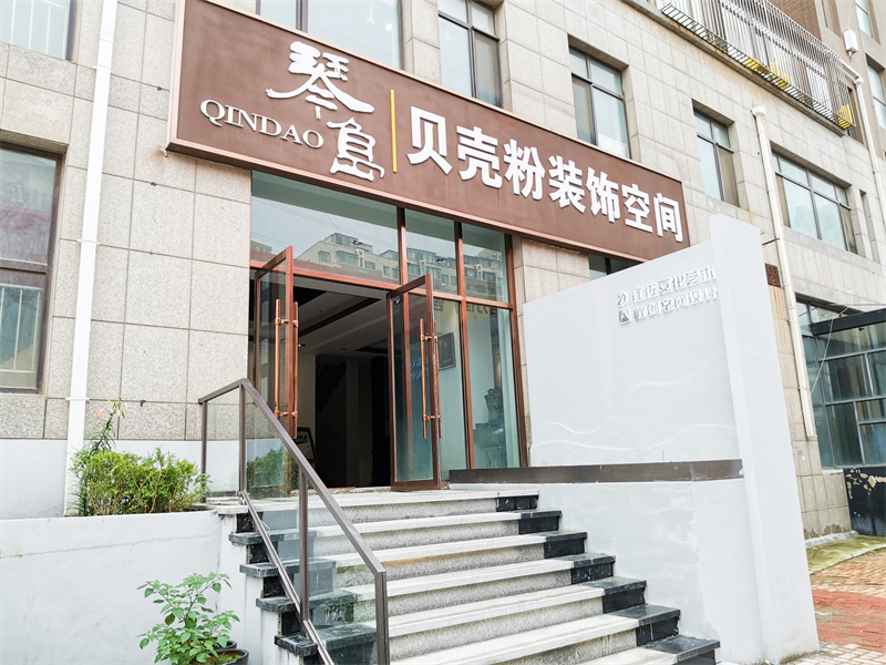 绿色消费趋势引领贝壳粉技术升级带来的新商机