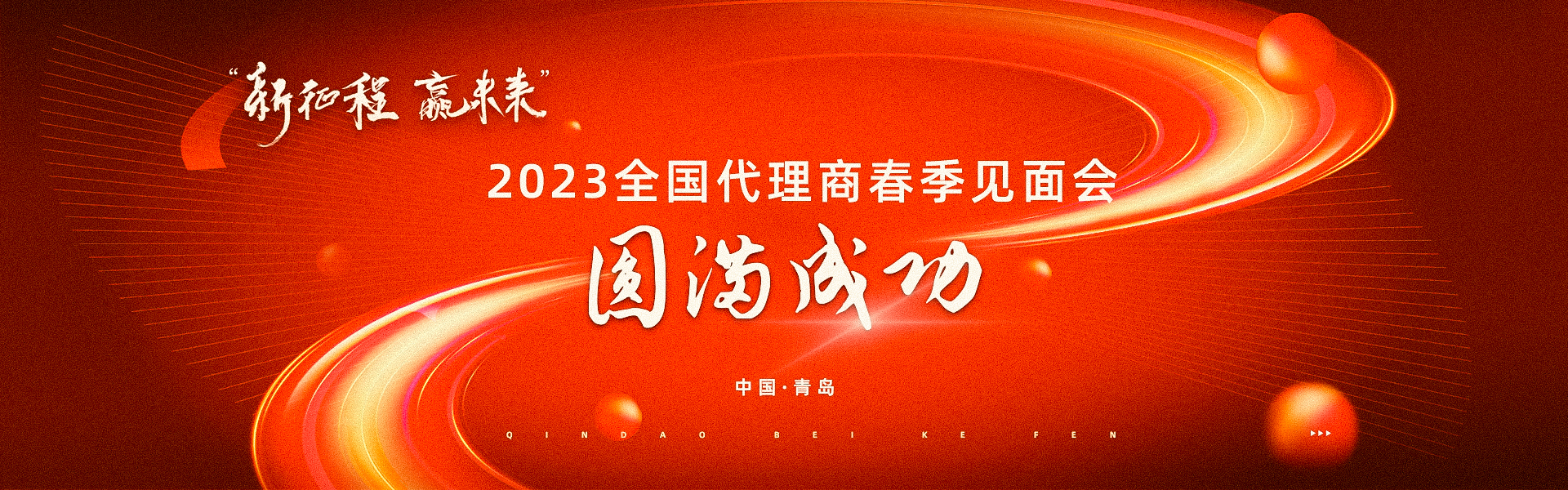 贝壳粉涂料