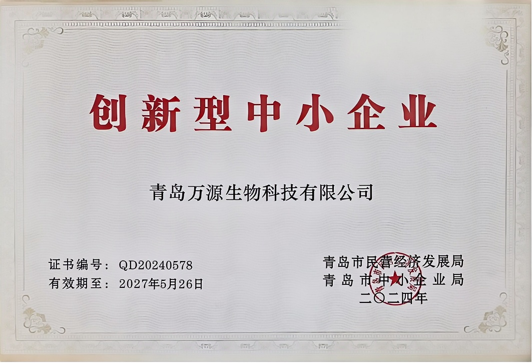 微信图片_20250314094633.png