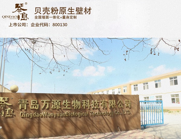 淡水贝壳粉可以吃吗