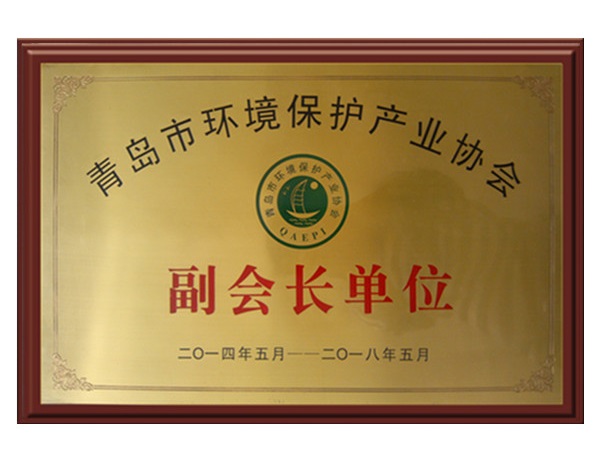 环保产业协会为琴岛海之源贝壳粉品牌背书