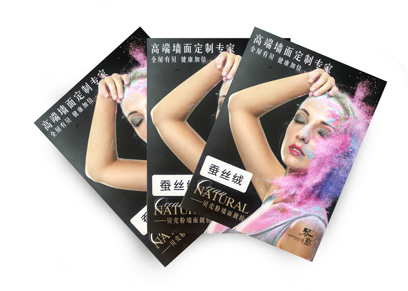琴岛海之源蚕丝绒/蛋壳光色卡