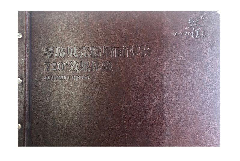 琴岛海之源720°靓妆图册