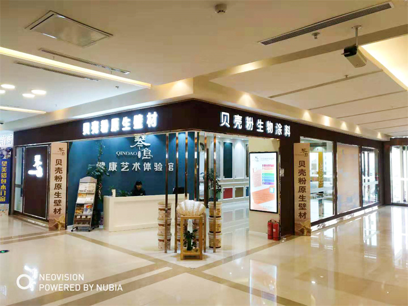 加盟贝壳粉要多少钱开店？