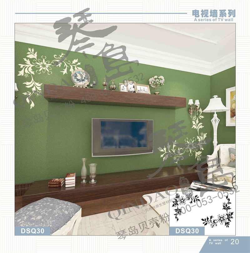 贝壳粉涂料电视背景墙装修效果图