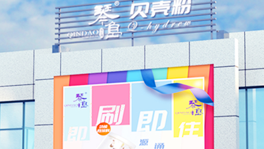 竞争优势