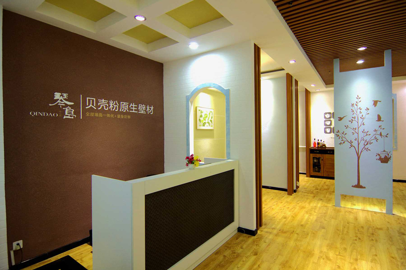 琴岛贝壳粉旗舰店