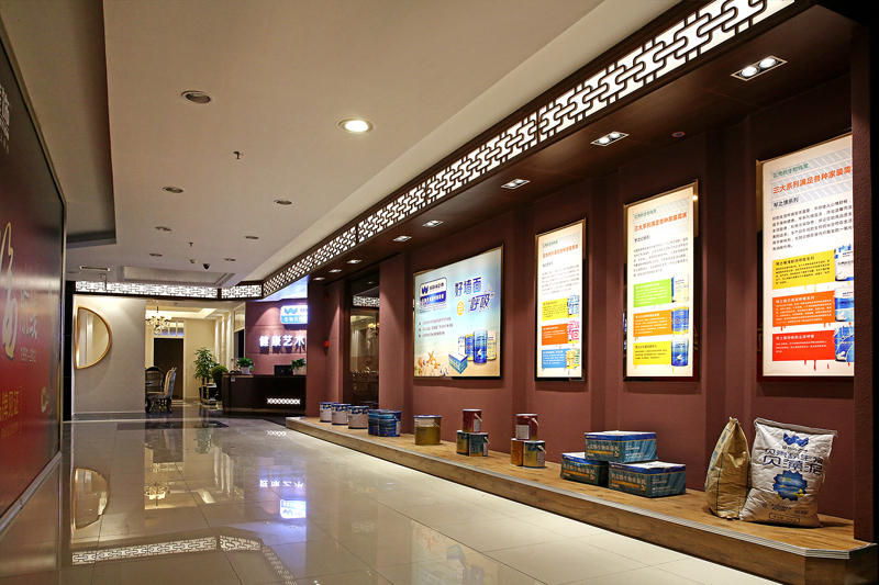 琴岛贝壳粉形象店