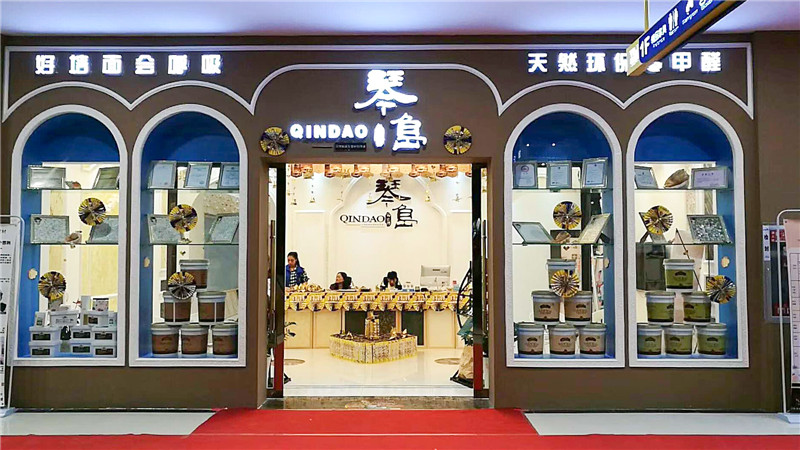 琴岛贝壳粉旗舰店