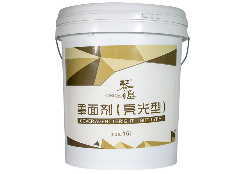 罩面剂15L