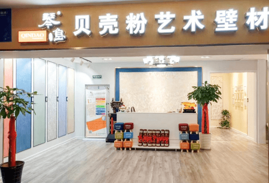 贝壳粉