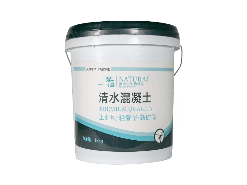 琴岛贝壳粉清水混凝土艺术涂料