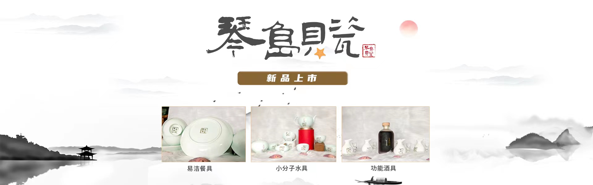 贝壳粉