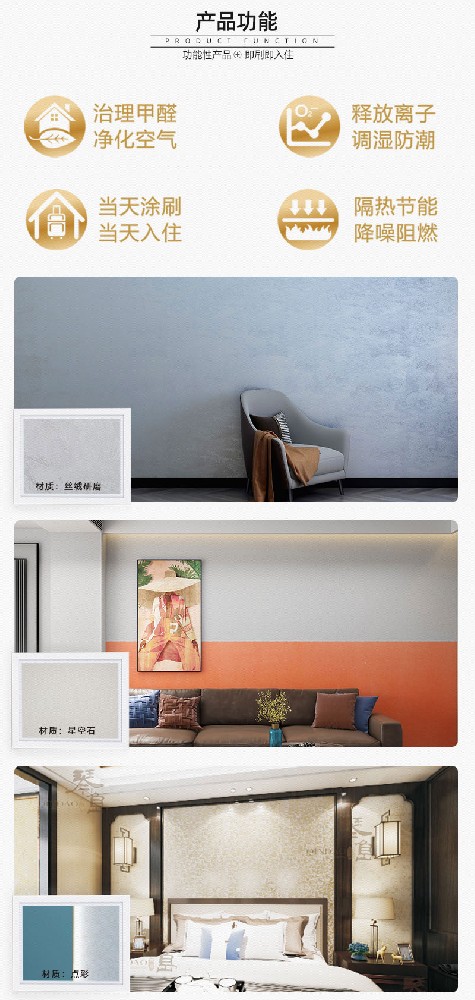 贝壳粉背景墙怎么样？