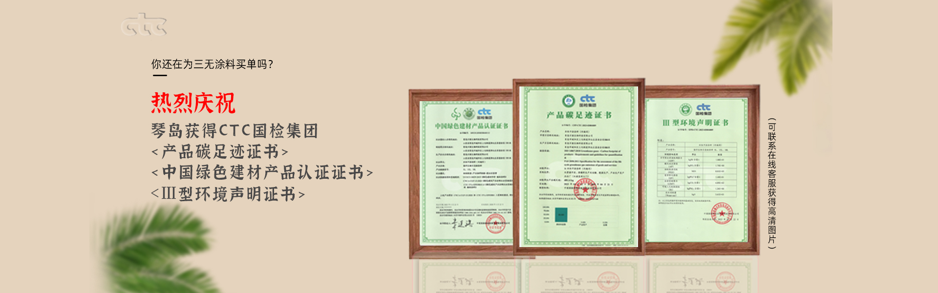 贝壳粉涂料