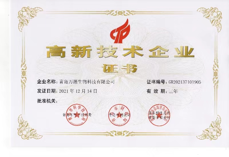 微信图片_20231024151305.jpg