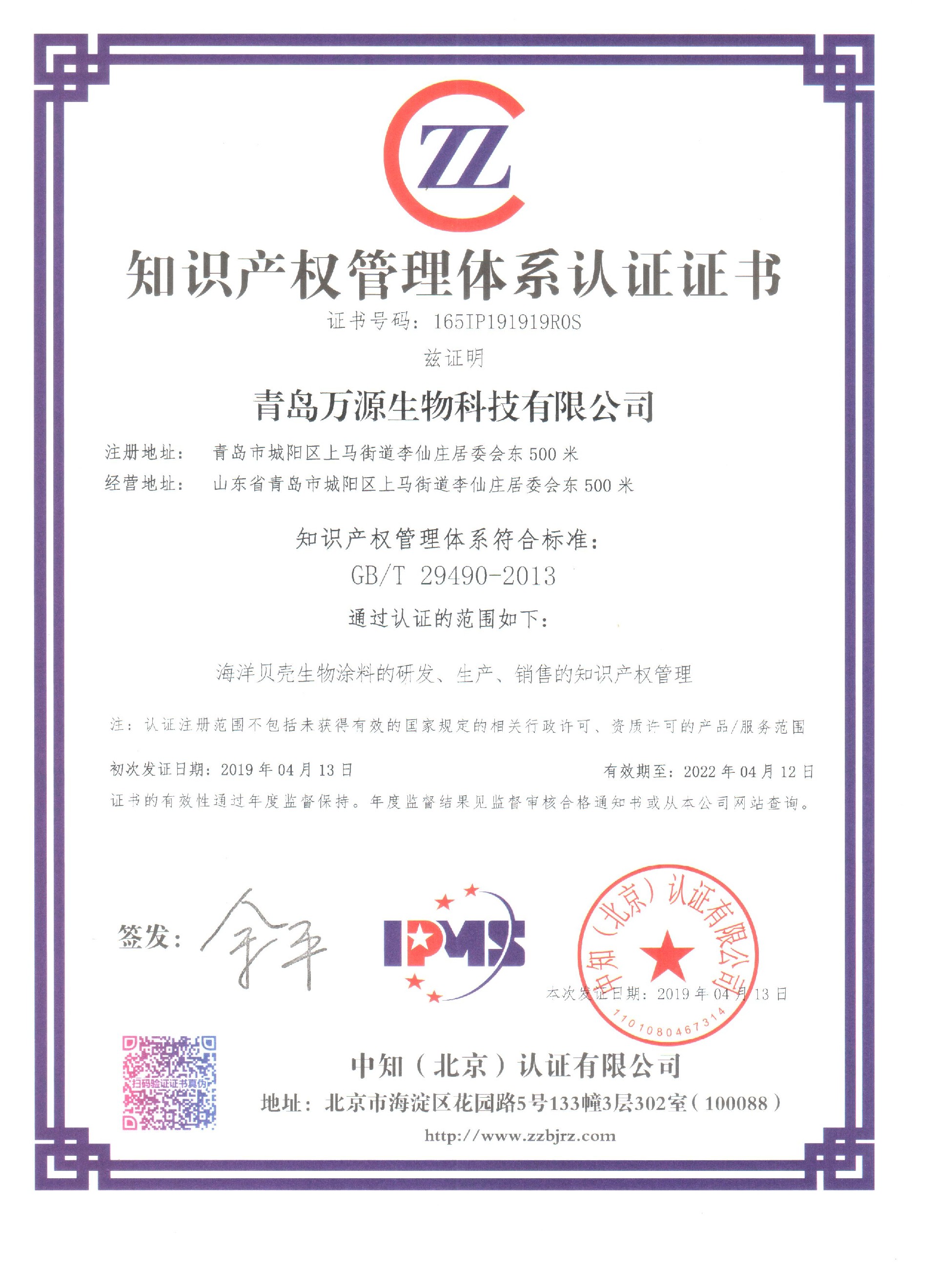 微信图片_20231024151306.jpg