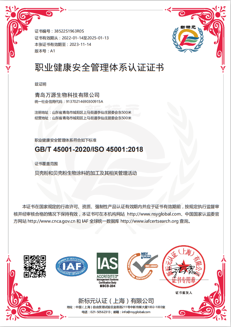 微信图片_20231024151306.png