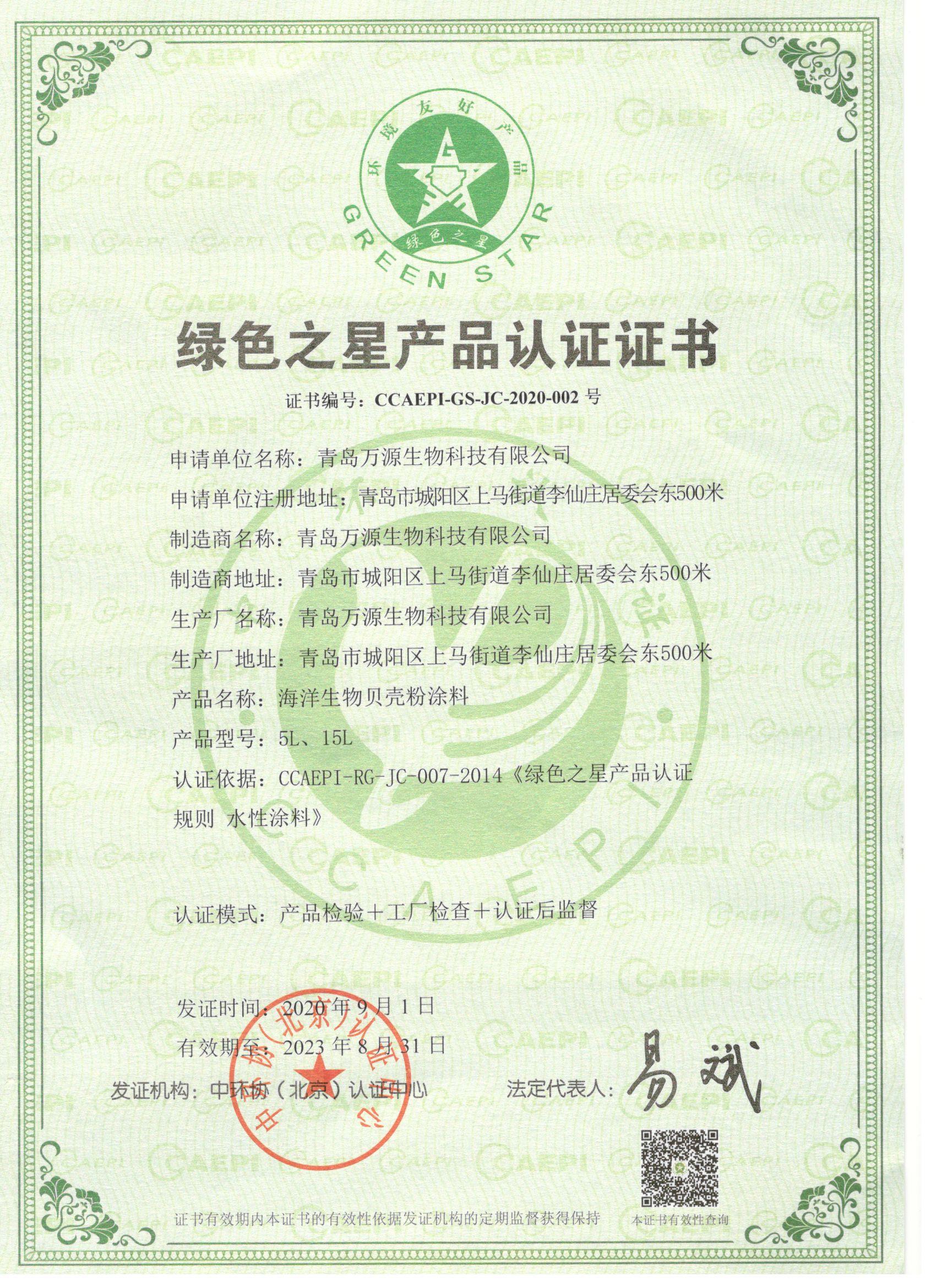 微信图片_202310241513071.jpg