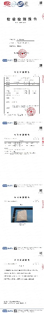 贝壳粉生物纯浆甲醛含量