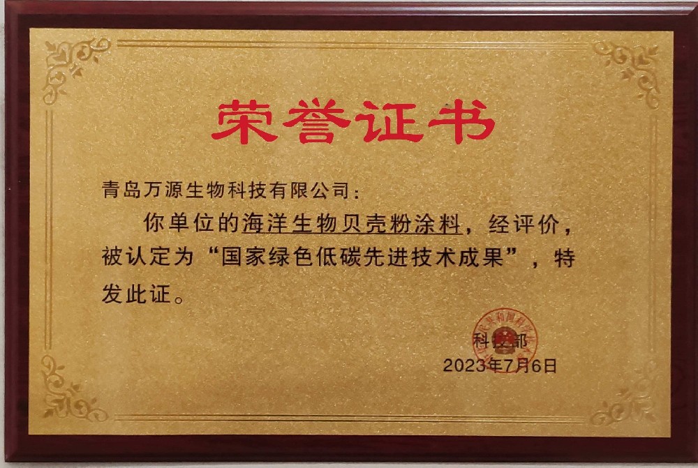 荣誉证书(1).jpg