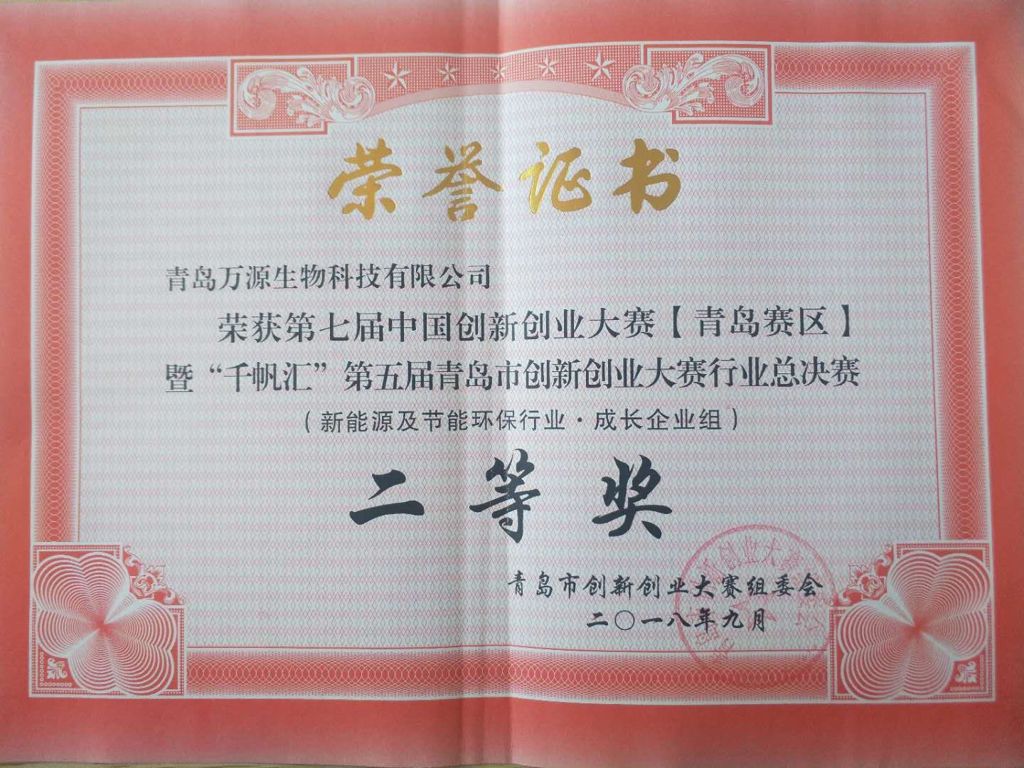 证书01.jpg