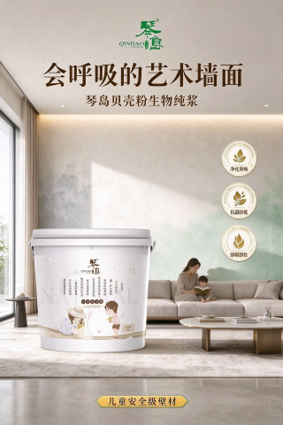儿童纯浆(1).png